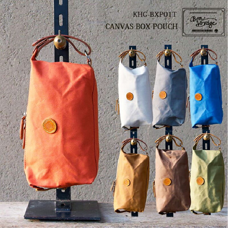 【ふるさと納税】 木の庄帆布 BOX POUCH ボックスポーチ　k-khg-bxp01t【 ポーチ ボックスポーチ 鞄 大容量 化粧品ポーチ 日常使い 収納力 便利 レザーハンドル 高品質 送料無料 】