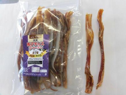 J03 ドッグフード　馬アキレスロング（500g×2袋）