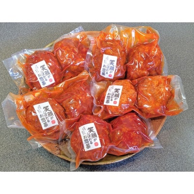 京都綾部　老舗肉屋の煮込みハンバンーグ10個(1個200g)【配送不可地域：離島】【1259602】