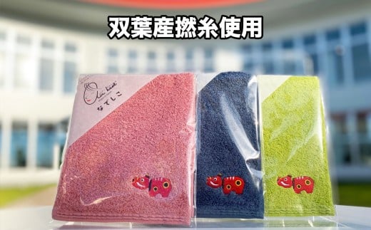 【エアーかおる】福島赤べこ刺繍入りなでしこハンカチ３枚 双葉町産