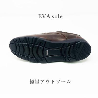 ふるさと納税 大和郡山市 ヤマトイズム 26.0cm ダークブラウン 鹿革 4E カジュアルシューズ 紳士靴 YAN220 |  | 02