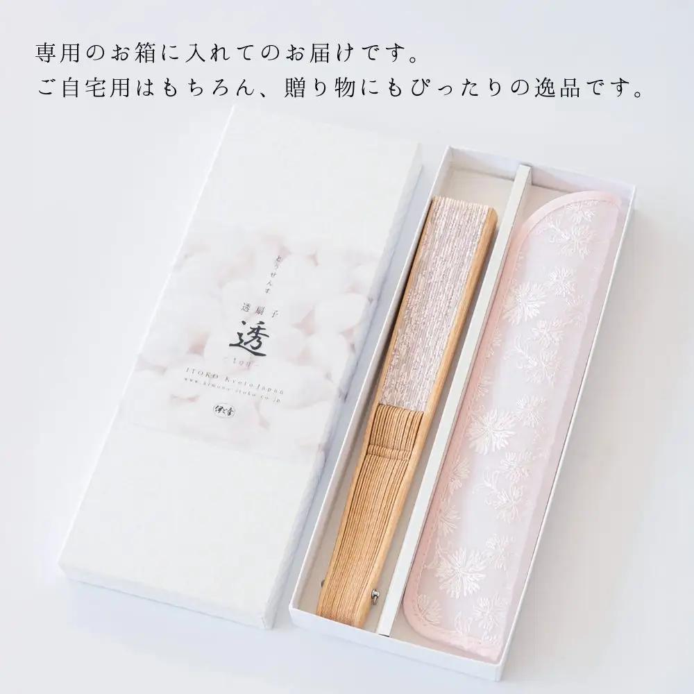 【伊と幸】《白生地の老舗が贈る》透扇子 撫子柄 薄桜色｜京都 人気シリーズ 扇子［ 扇子袋付き 引き染め 透明感のある色 職人技 おすすめ せんす ギフト プレゼント お取り寄せ 通販 送料無料 ふる