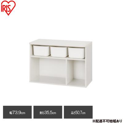 ふるさと納税 大河原町 収納棚 ラウンドシェルフ ロータイプ ホワイト アイリスオーヤマ[53753087]
