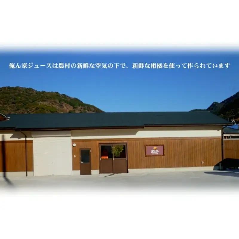 俺ん家の梅ジュース500ml×3本セット / 和歌山 和歌山県産 田辺市 紀州南高梅 南高梅 梅 梅ジュース なつかしい【ktr007-3】