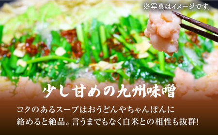 博多 味噌もつ鍋 3-4人前 ×3セット ( 10人前 ) 《豊前市》【MEAT PLUS】もつ鍋 鍋 もつ  福岡[VBB031] もつ鍋 博多もつ鍋 もつ鍋セット 絶品もつ鍋 もつ鍋 博多もつ鍋 