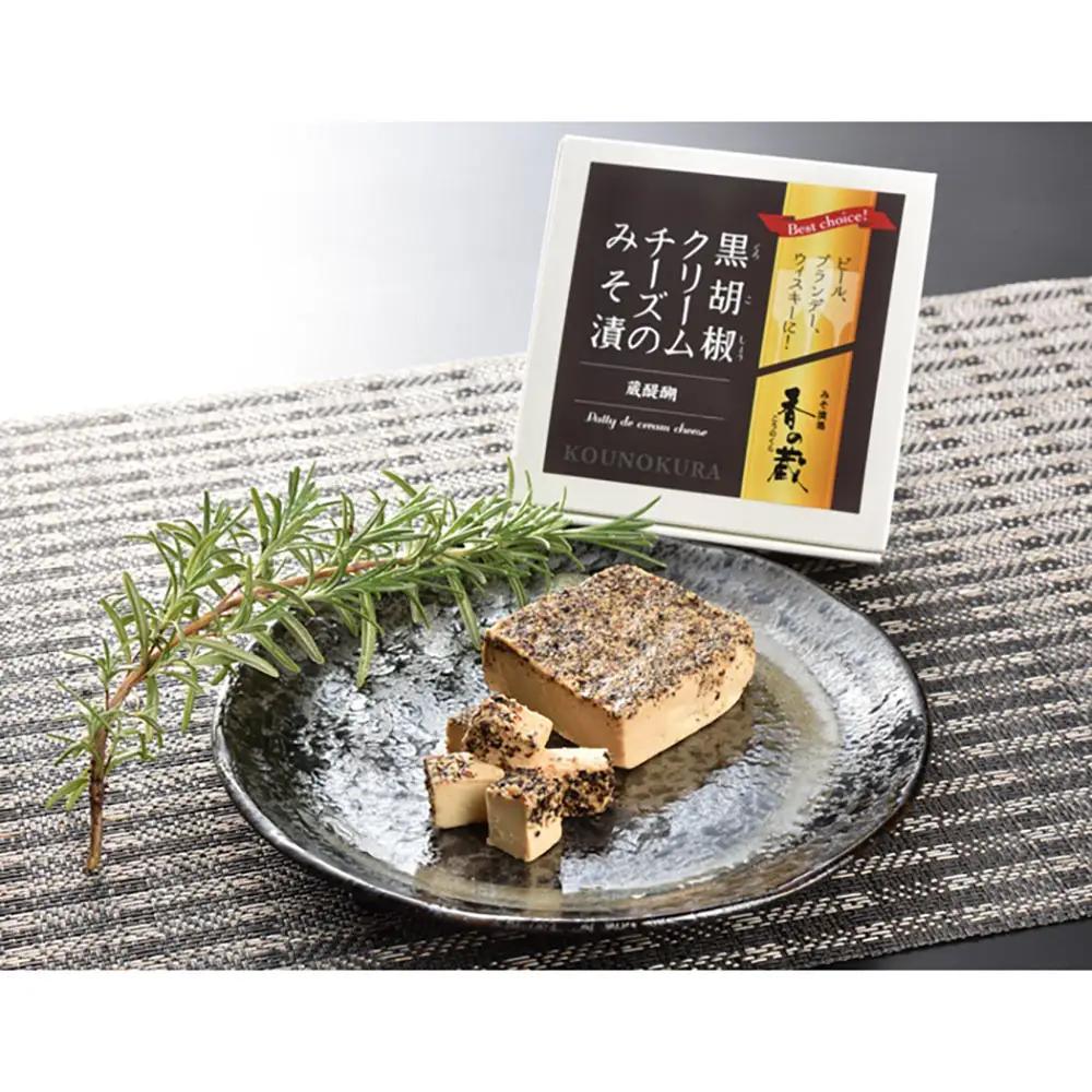 定番人気おつまみ みそ漬3種6点セット(ハーフ・あん肝・黒胡椒) | おつまみ 香の蔵