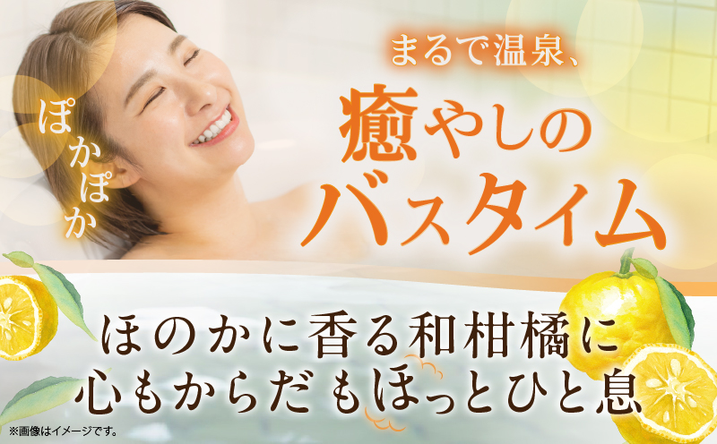 日本の名湯　別府450gボトル_B066-006