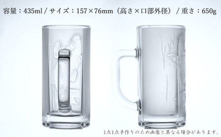 オリジナル彫刻ガラスジョッキ「昇り鯉」 瀧本修氏作 （ビアジョッキ 435ml） 手づくり 立体彫刻