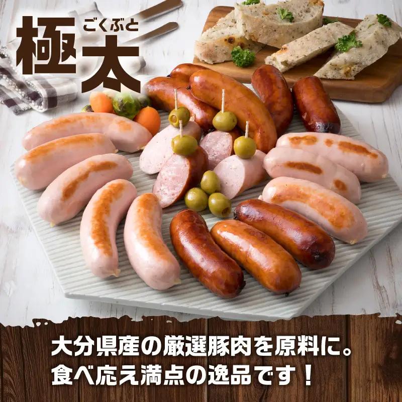 あらびきフランク＆切り落しベーコン1.5kgセット A05073