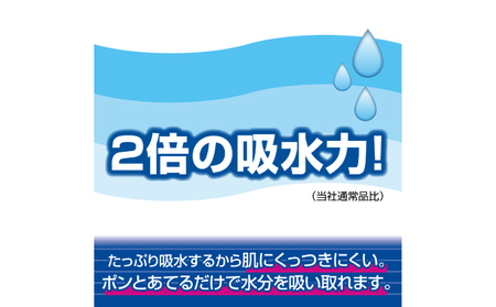 【2回お届け 計144ロール】エリエール シャワートイレのためにつくった吸水力が2倍 トイレットペーパー ダブル 25m 12R 6パック 計72ロール 防災 常備品 備蓄品 消耗品 日用品 送料無料
