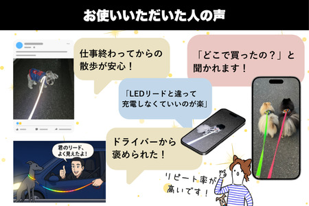 オリジナル反射材の犬用リード（オレンジレッド）【5kg用】【散歩 愛犬 夜散歩 阿見町 茨城県】(40-06)