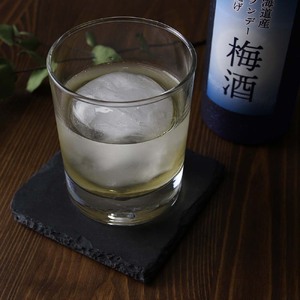 【梅酒】 北海道産ブランデー仕上げ 12％ 2本セット