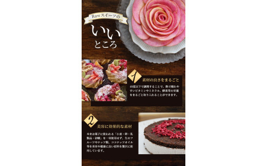 【ロースイーツ】カットタルト　アソートセット　全8種〈ロースイーツ店 369miroku 和歌山県 紀美野町〉/  ローケーキ スイーツ 健康 ダイエット ケーキ グルテンフリー ヴィーガン 低糖質 