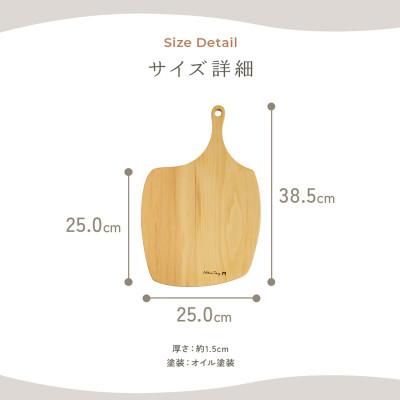 ふるさと納税 岡崎市 HAZAI project カッティングボード Apple ヒノキ 木製品 |  | 03