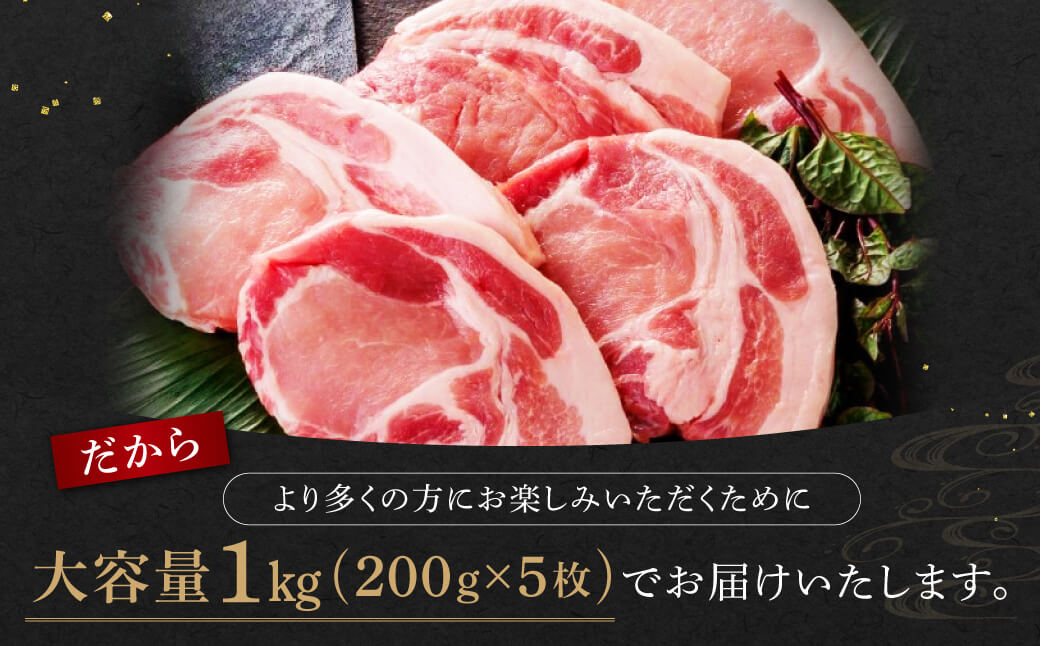 I-131 ヤマトポークロースステーキ用【年末年始12月26日ー1月7日の着日指定不可】