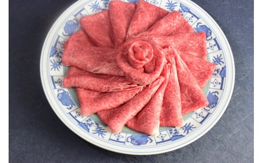 佐賀牛 うでスライス 1000g 149-J1809