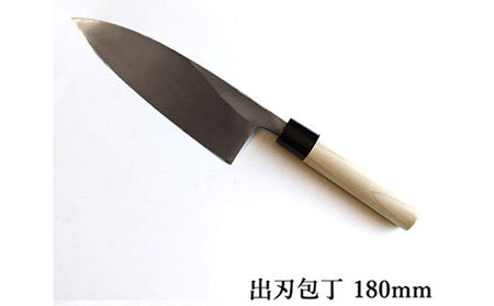 包丁 出刃 SK炭素鋼 180mm 正菊 手造り 包丁