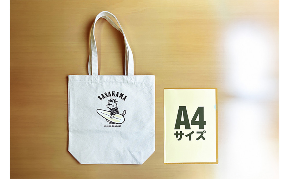 仙台グルメトートバッグセットA 笹かまぼこ＆ずんだシェイク