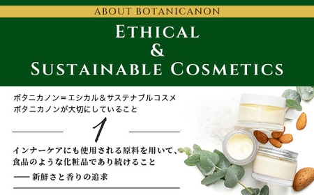 【福袋】潤・モイスチャーセット（４種）BF-14-FB｜ボディソープ スキンケア バーム ハンドクリーム リップ ケア 福袋 セット ボタニカノン BOTANICANON ケミカルフリー 鹿児島県 南