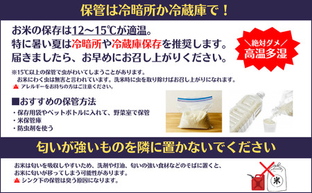 令和7年産 にいみ源流米「コシヒカリ」5kg（5kg×1袋）