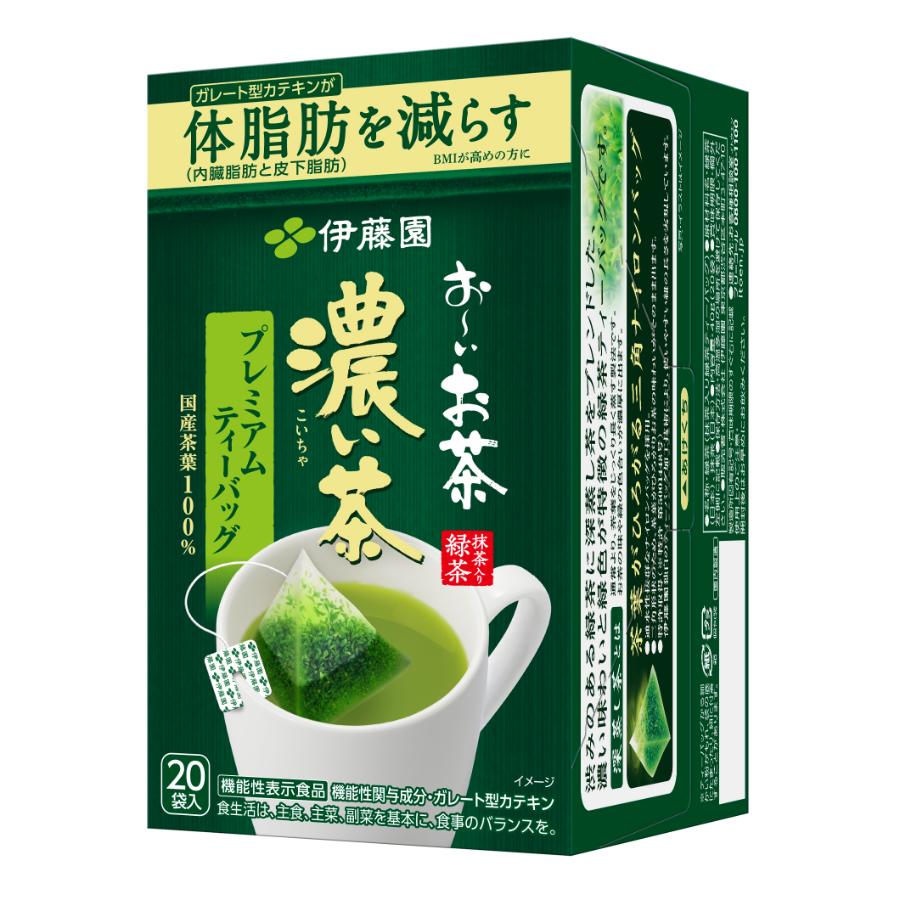 ＜伊藤園＞【機能性表示食品】お～いお茶濃い茶プレミアムティーバッグ２０袋40ｇ(20袋)×8箱