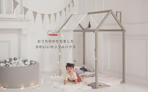 ホップルハウス ナチュラル ／ ハウスベッド キッズベッド 子供用ベッド 子どもベッド プレイハウス キッズハウス 木製ベッド 天然木 子供部屋 キッズ家具 秘密基地 ごっこ遊び 子供用家具 北欧イン