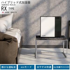 ハイブリッド式加湿器　HD-RX325　新潟市 家電 ダイニチ工業 ホワイト×ブラック