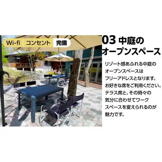 Piggies コワーキング スペース 1日 利用チケット 軽食付きプラン [BL008tu]