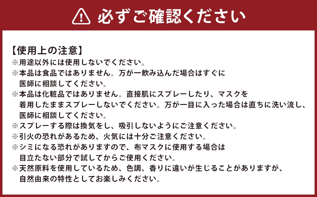 【長崎ストーリーアロマ】まちなかエリア Story Aroma「長崎の“和華蘭” 3種ギフトセット」 ／ 観光音声ガイド付き 
