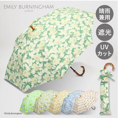 ふるさと納税 東大阪市 EMILY BURNINGHAM 晴雨兼用折りたたみトップレス[クライミングクレマチス] |  | 01