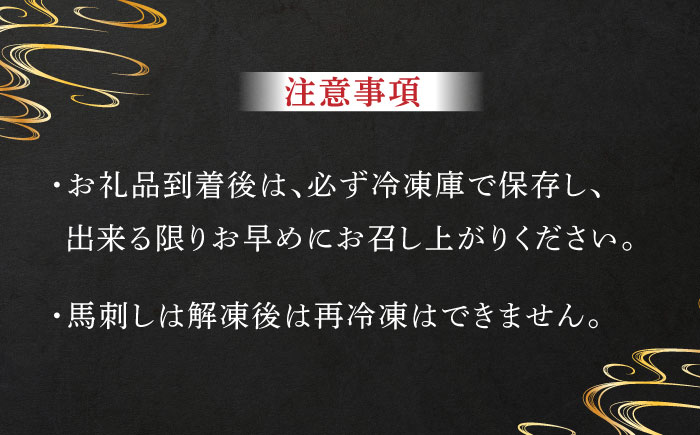 「本場・熊本の味」 上級赤身3種とユッケネギトロの詰め合わせ 3892【有限会社スイートサプライなかぞの】 [ZDT158]