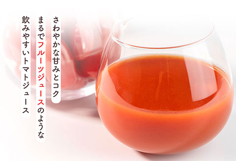 雨ニモマケズ…　無塩無添加　高糖度ミニトマトで作る超濃厚100％のトマトジュース