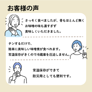 【定期便 12ヶ月】 真鱈子と野菜の旨煮 計144パック ( 12パック × 12ヶ月 ) たらこ 鱈子 惣菜 常備食 常温保存可能 電子レンジ 簡単調理 レトルト 常温 三陸食堂 簡単調理のお惣菜