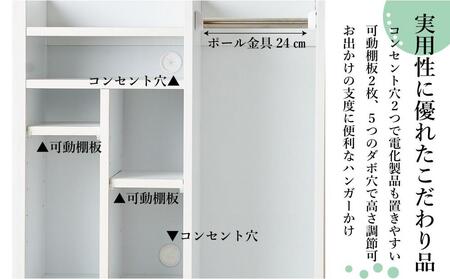 ランドセルラック キャスター付き 完成品 国産 幅70cm 子供 子供収納 70 収納棚 収納 ランドセル 木製 ラック（FADDY-ファディ-）ホワイト