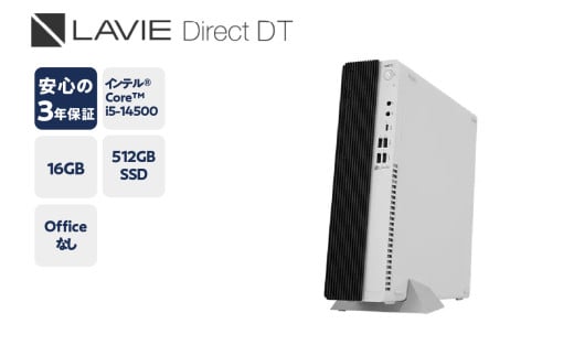 【新品】パソコン LAVIE Direct DT　2025年01月発売モデル インテル® Core™ i5-14500 プロセッサー Windows11 16GB メモリ 512GB SSD デスクトップパソコン デスクトップ PC 新生活 山形県 米沢市 送料無料