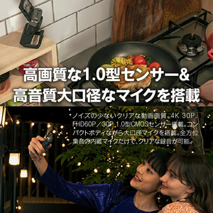 【Canon】 キヤノン Vlog カメラ PowerShot V10 スターターキット シルバー キャノン 動画_0028C
