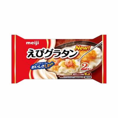 ふるさと納税 小美玉市 【11】明治えびグラタン1袋(2個入)