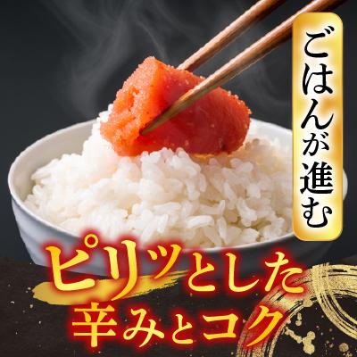 ふるさと納税 根室市 辛子明太子500g G-14019 |  | 01