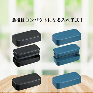 ランチボックス 環境に配慮したランチボックス 1L 2段 アッシュブルー 〈スケーター skater〉弁当箱 1000ml PLB10WSB  6-303