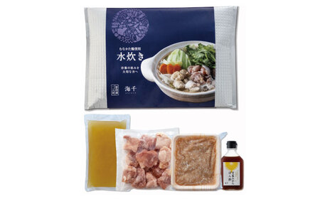 水炊き むなかた鶏使用 水炊き2人前 [ABEQ027] 水炊き