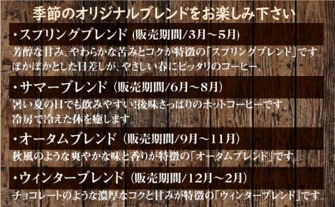 【ギフトに最適！お好きなデザインが選べる】有機栽培の豆100% ドリップバッグ コーヒー ギフトセット（アイス100袋）　H046-042