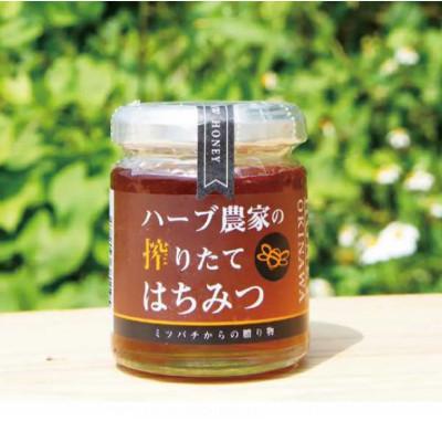 ふるさと納税 糸満市 【非加熱・無添加】糸満産 生はちみつ(110g×2個セット)