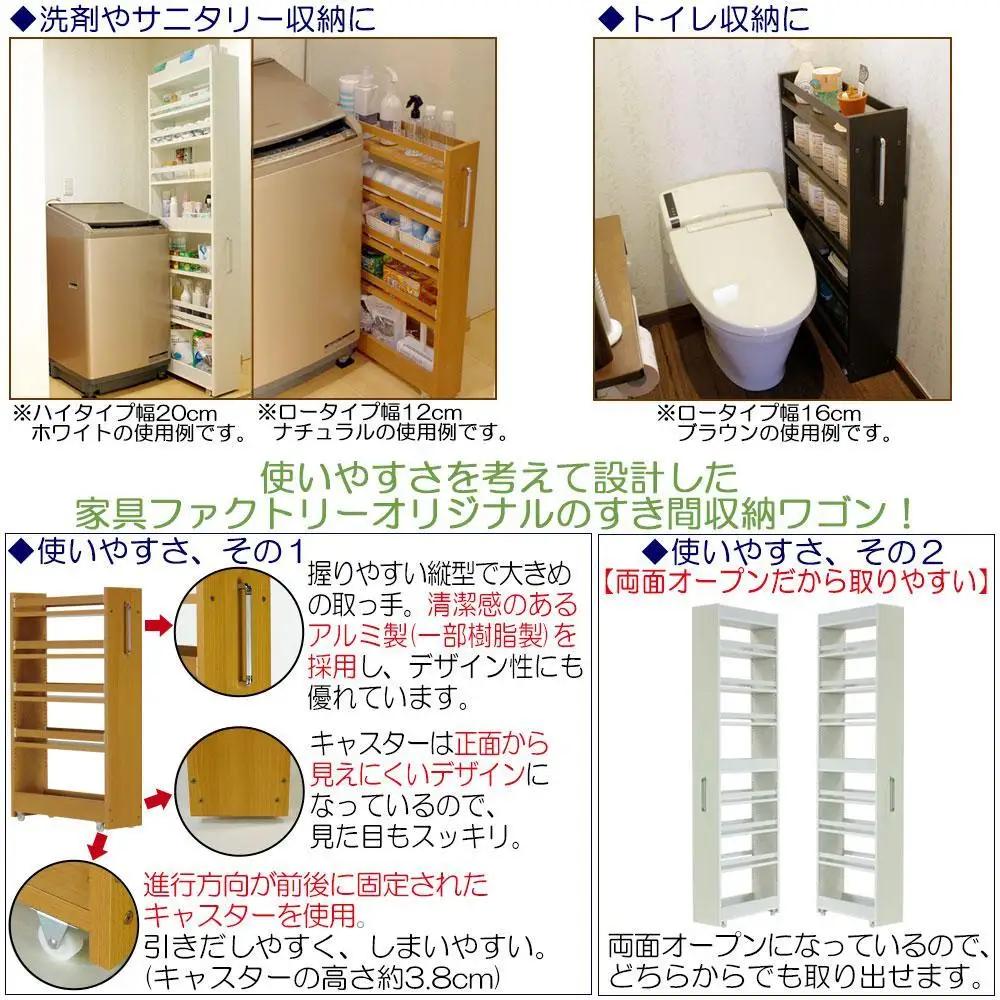 【ホワイト × 幅 14cm】すき間収納ワゴン ハイタイプ 転び止めバー付き