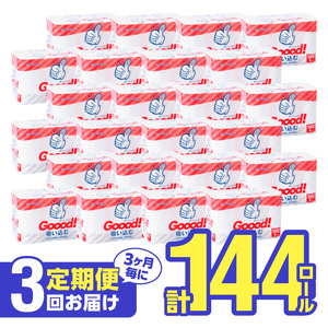 T10076 【3ヶ月毎に配送】キッチンタオル100カット（6ロール×8パック）3回お届け定期便