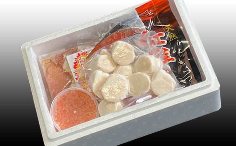 味付け若鶏350g×2P、紅鮭5切×1P、いくら100g×1P、ほたて貝柱200g×1P B-76011