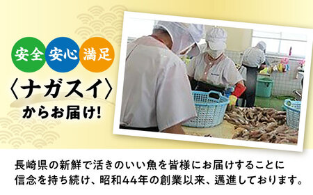 辛子めんたいこ 約350g 明太子 あごだし風味 漬け込み / めんたいこ 辛子明太子 明太子 あごだし / 大村市 / 株式会社ナガスイ[ACYQ006]