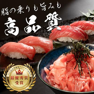 ふるさと納税 大月町 【高知県産 養殖本マグロ】600g 3種(中トロ150g 赤身150g ブツ切り300g) |  | 02