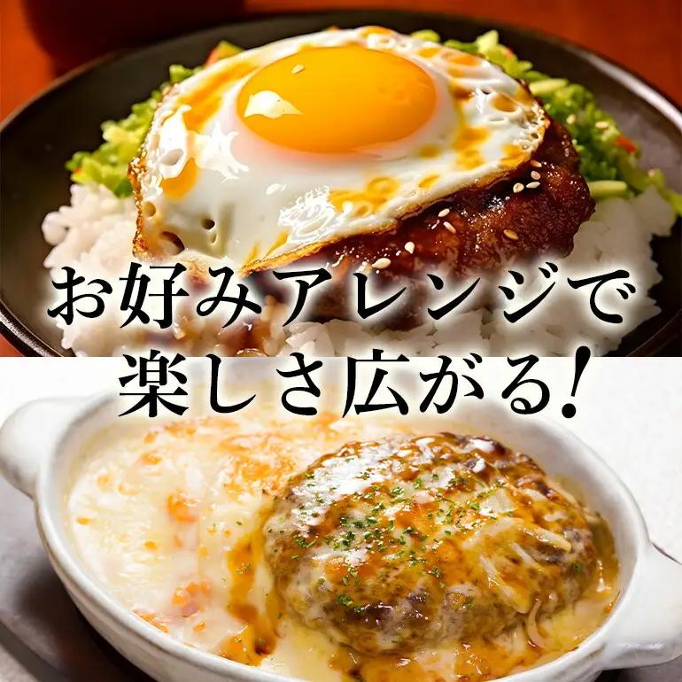 ハンバーグ 16個 セット あぐー 豚肉 61-4