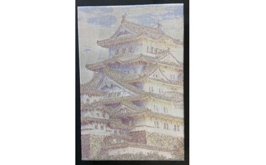 御城印帳(姫路城)＜金糸使用＞【1667699】