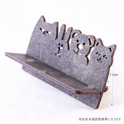ふるさと納税 大木町 【国産/雑貨】メガネスタンド001 アニマル 約15cm幅《メープル色》(大木町) CK104 |  | 02